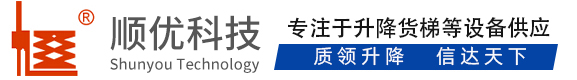 敦煌顺优升降科技有限公司