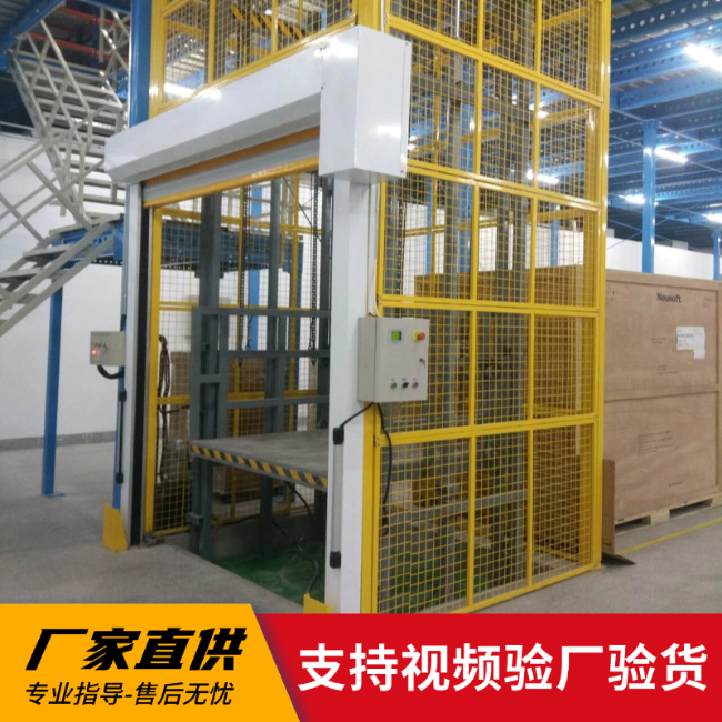 敦煌3吨室内升降货梯安装